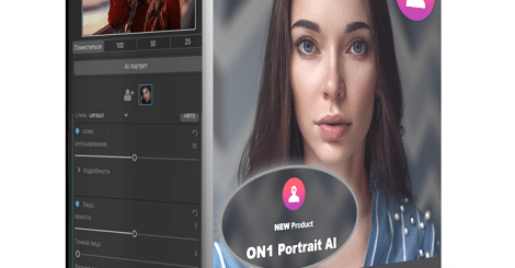 ON1 Portrait AI Crack For Free download